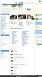 Mobile Screenshot of batterychampion.co.uk