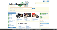 Desktop Screenshot of batterychampion.co.il